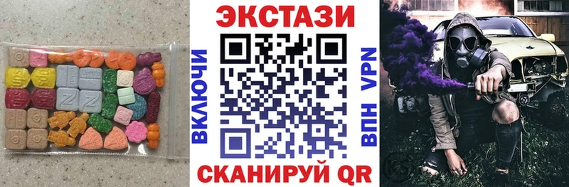 Купить где  Моздок  ЭКСТАЗИ 280 MDMA 