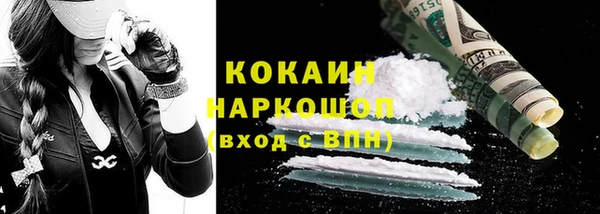 мефедрон Кулебаки