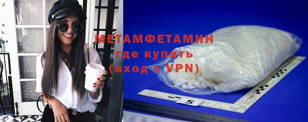 мефедрон Кулебаки