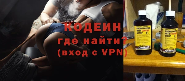 меф VHQ Куйбышев
