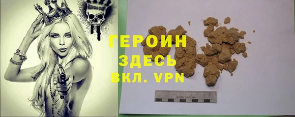 меф VHQ Куйбышев
