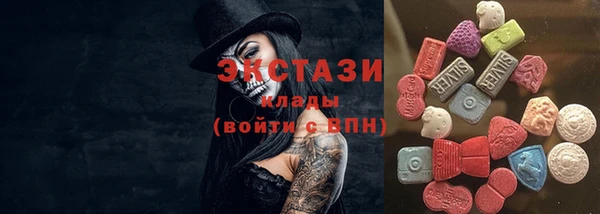 меф VHQ Куйбышев