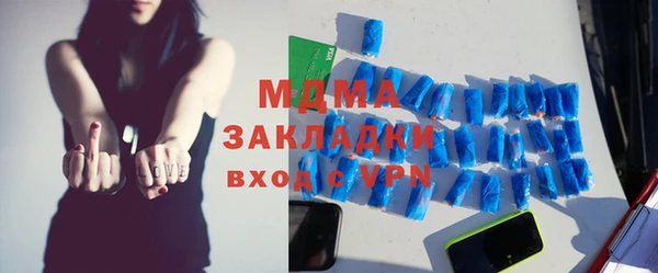 мефедрон Кулебаки