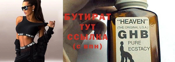 мефедрон Кулебаки