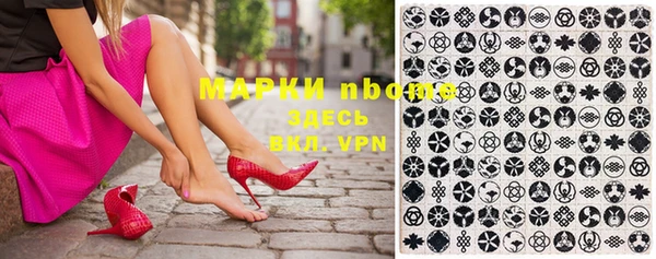 меф VHQ Куйбышев