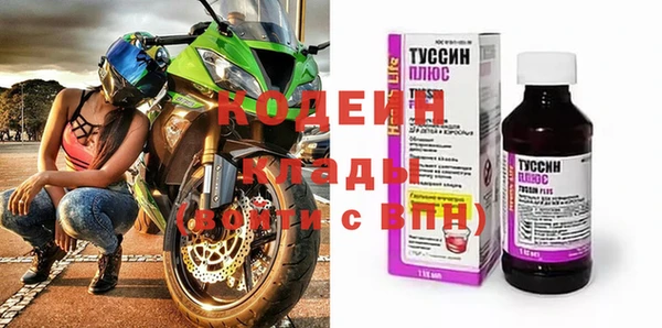 мефедрон Кулебаки