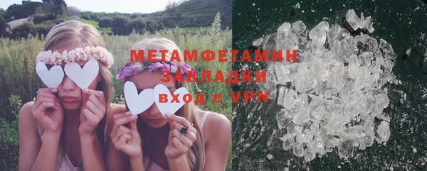мефедрон Кулебаки