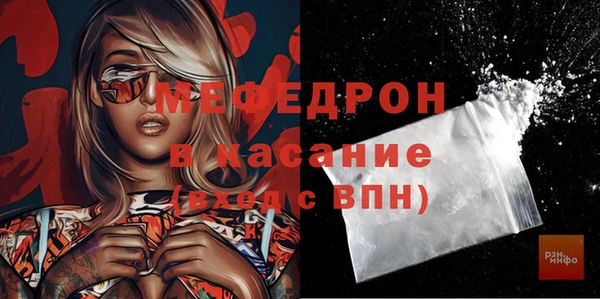 меф VHQ Куйбышев