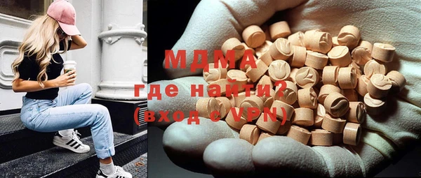мефедрон Кулебаки