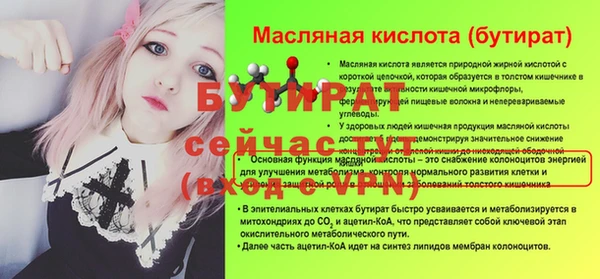 мефедрон Кулебаки