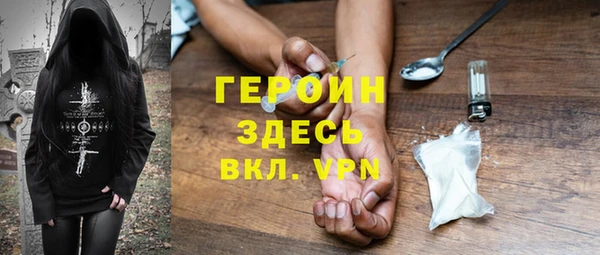 мефедрон Кулебаки