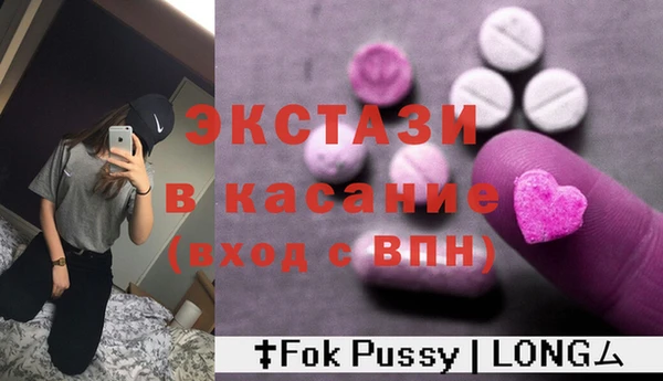 меф VHQ Куйбышев
