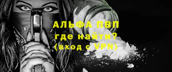 меф VHQ Куйбышев