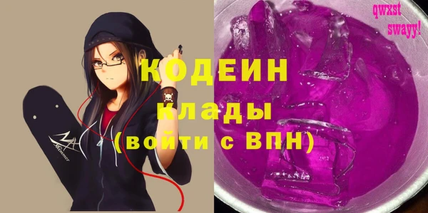 мефедрон Кулебаки
