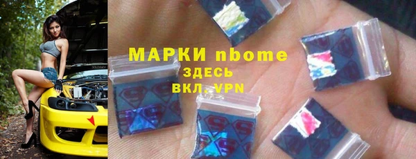 мефедрон Кулебаки