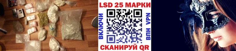 ЛСД экстази кислота  Купить закладки  Моздок 