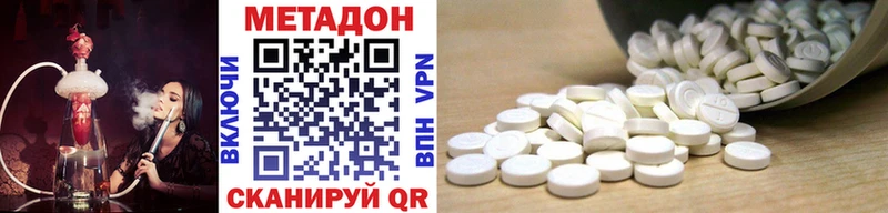 Метадон мёд  Купить где  Моздок 
