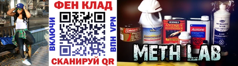 Первитин винт  Купить закладки  Моздок 