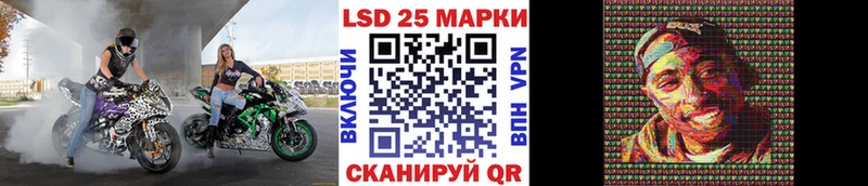 Купить где  Моздок  Марки 25I-NBOMe 1500мкг 