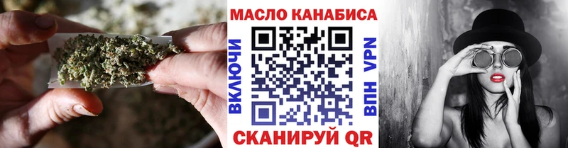 Дистиллят ТГК концентрат  Купить закладки  Моздок 